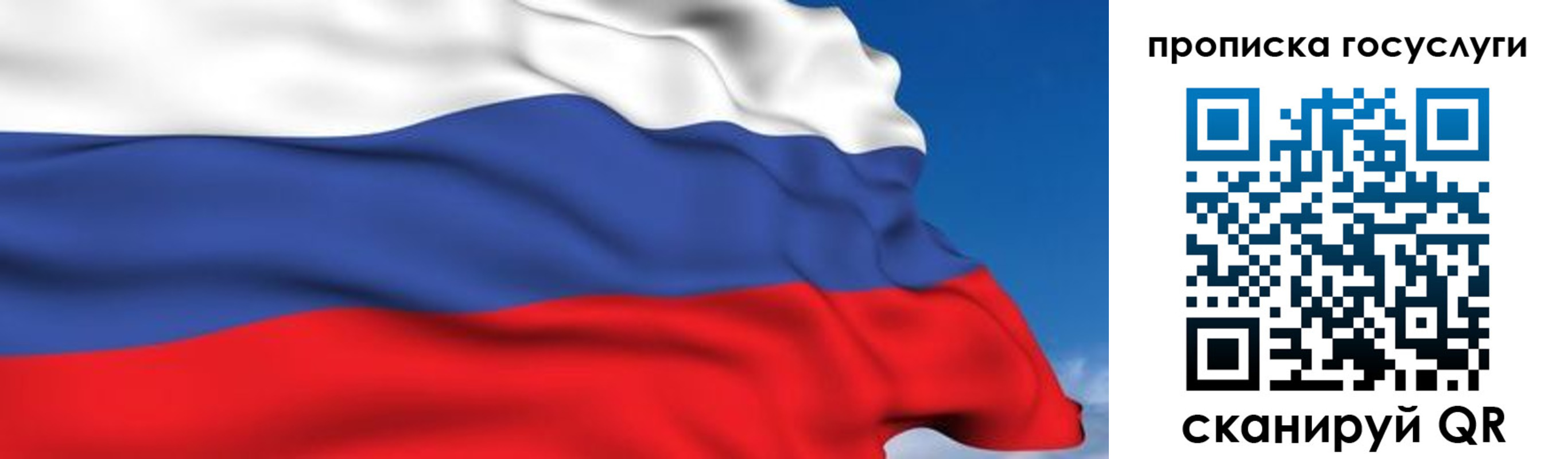 временная регистрация законно в Лихославле