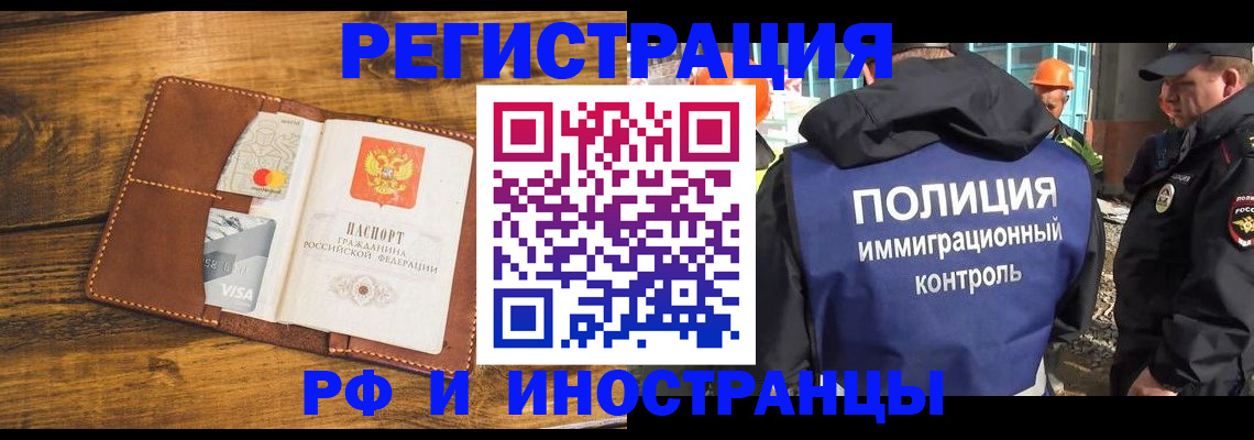 временная регистрация собственник в Лихославле